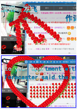 ♥丶♬瓜妹大吃货♬主播照片
