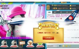 ╰*☆霜霜主播照片