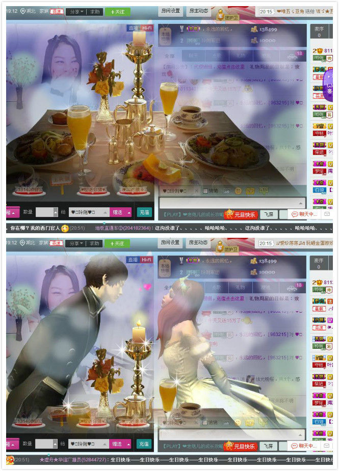 昵称被和谐5033主播照片