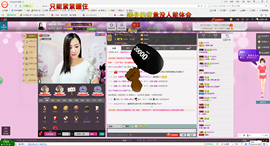 曼娜丽莎主播照片