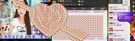 荷曦♫つ主播照片