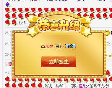 小小赖宝儿的主播照片