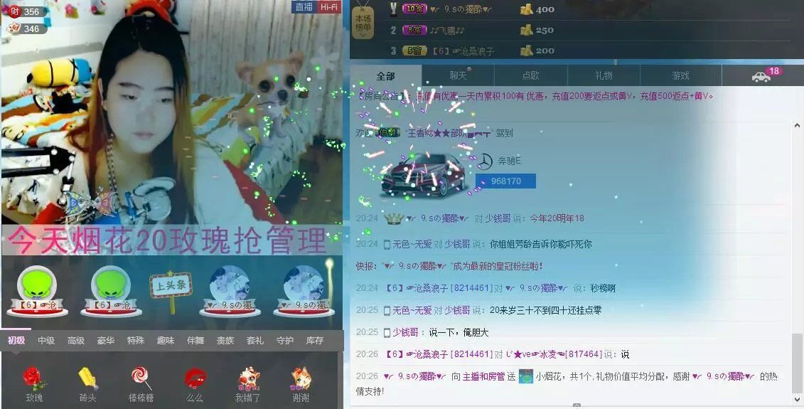 じ★ve?冰凌?的主播照片