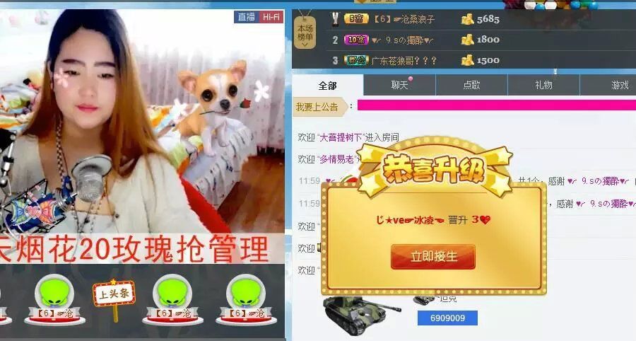 じ★ve?冰凌?的主播照片