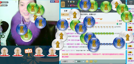 じ★相爱一生★★主播照片