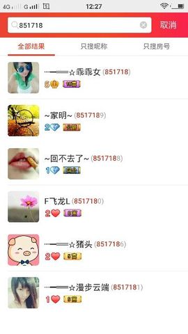 乖“我们的回忆，😘主播照片