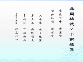 boblo主播照片