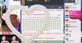 依拉☂小傻妞☂主播照片