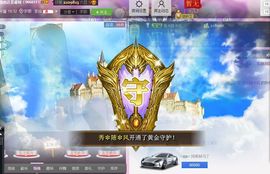 红冠了！主播照片