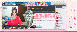 我的世界没有如果.主播照片
