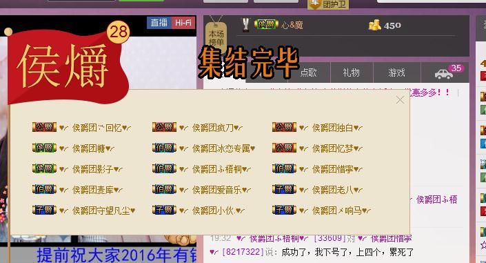 ╰☆☆∮四娘づ主播照片