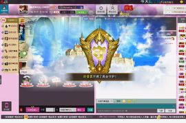 ╬嫣然◆丹儿主播照片