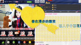 小啊惠i主播照片