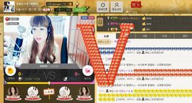恋心_主播照片