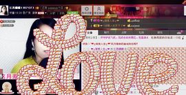 江西姍姍主播照片