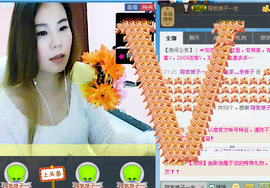 谁的娘子主播照片