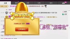 ♥╭菈♥菈♥╭主播照片