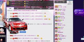 🔥桃子🔥主播照片