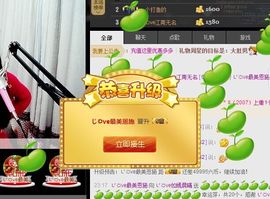 じ☼ve静静晨曦主播照片