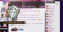 🔥桃子🔥主播照片