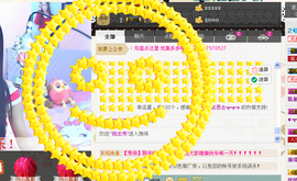 ❥芸儿很可爱主播照片