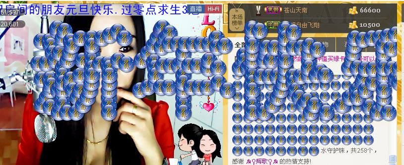 🌺然然🌺的主播照片