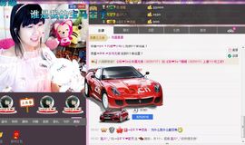 ♔⊰歆児主播照片