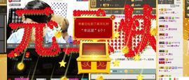 Simple小野主播照片