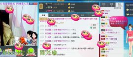 迷糊*鬼魅主播照片