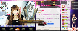 无聊转转。主播照片