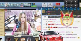 ♓馨❤❤懿♓主播照片