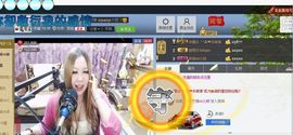 ♓馨❤❤懿♓主播照片