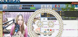 ♓馨❤❤懿♓主播照片