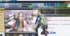 ♓馨❤❤懿♓主播照片