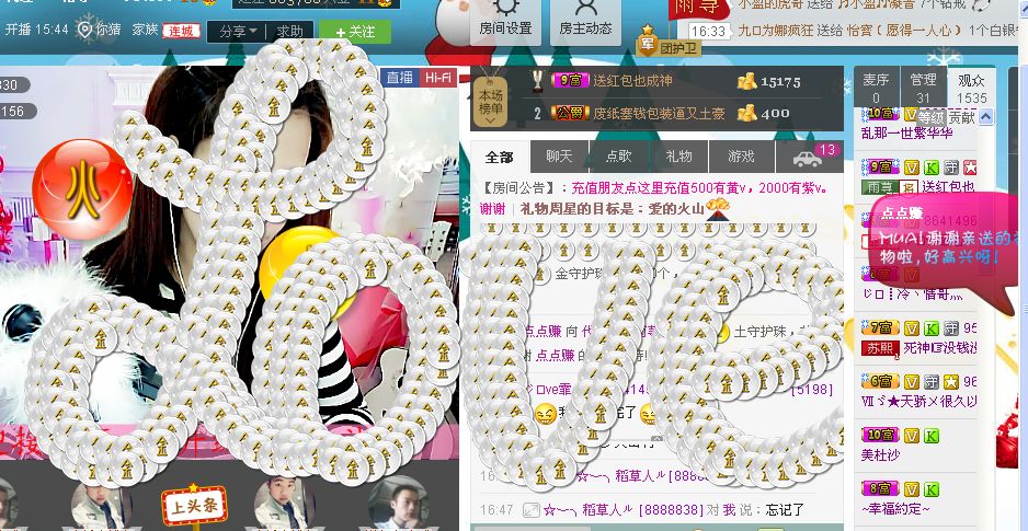 雨荨5198的图片