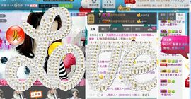 雨荨5198主播照片