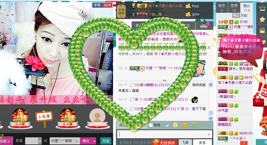 雨荨5198的图片