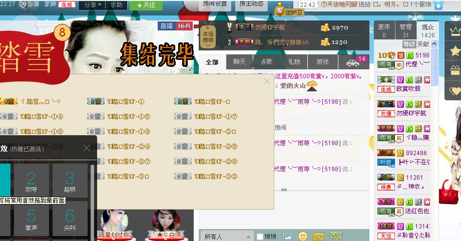 雨荨5198的图片
