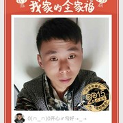 💖洋洋家💖林哥海报