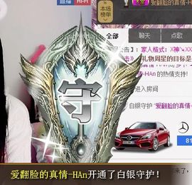😱……主播照片