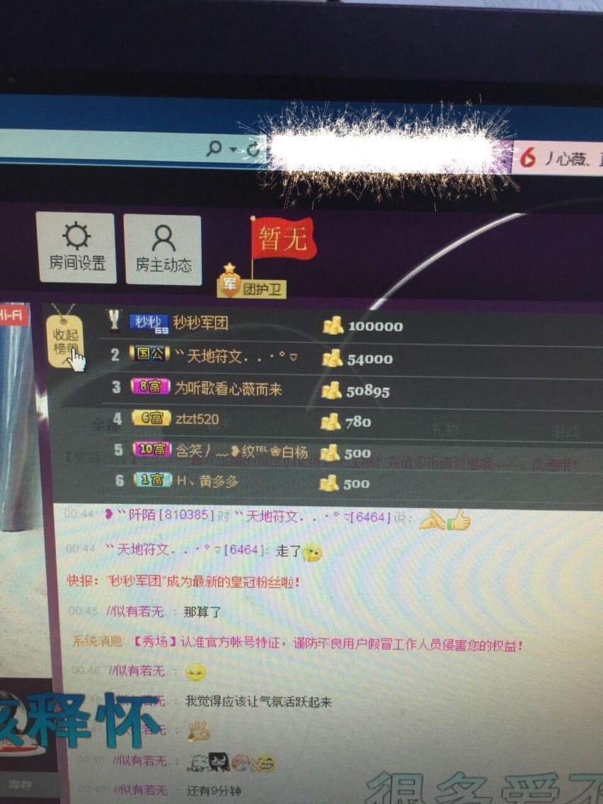 ☆﹀心薇主播照片