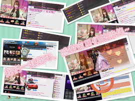 姗沫換841534主播照片