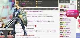 我家有个小萌宝主播照片