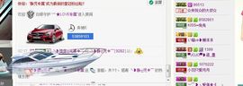 我家有个小萌宝主播照片