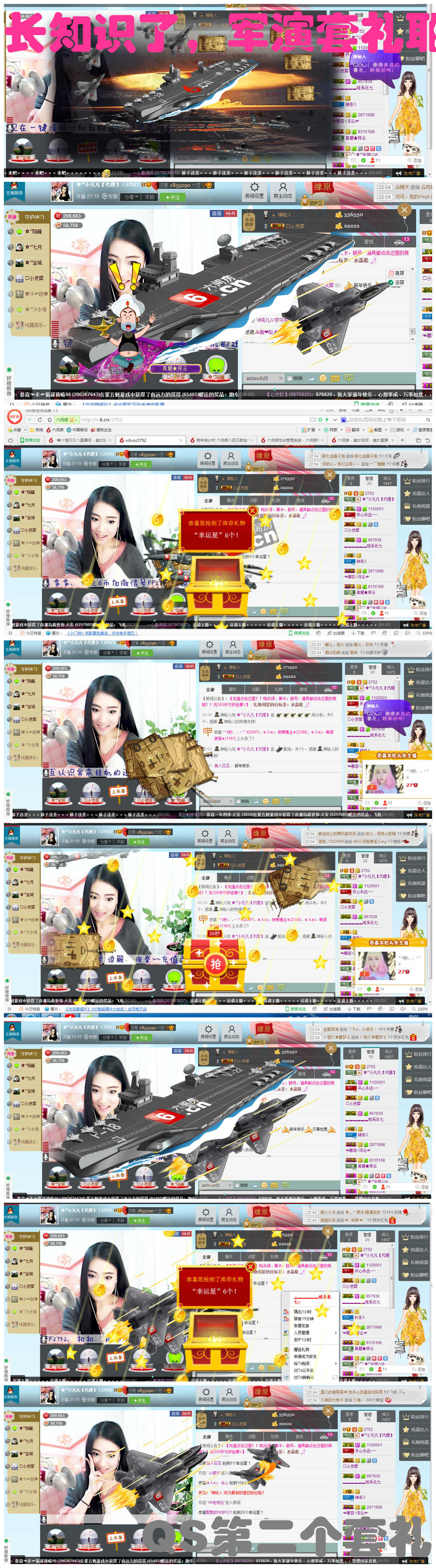 久久幸运久久♥的图片