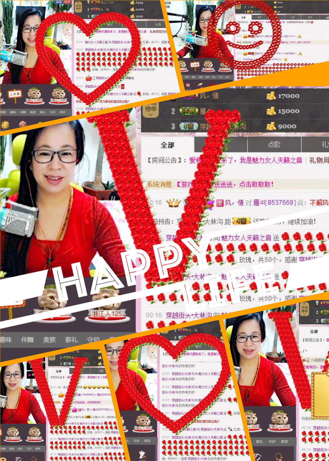 魅力女人唱民歌的图片