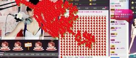 魅影来啦主播照片