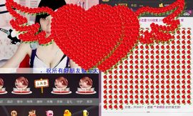 魅影来啦主播照片