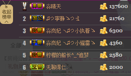 落秋╮♫つ風ゝ主播照片
