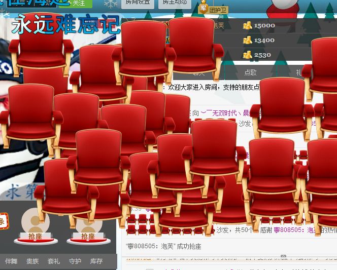 ︶￣无双时代丶蒙面➹的主播照片